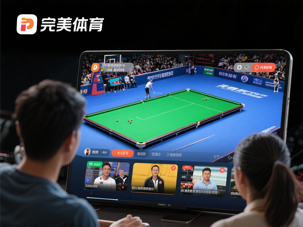 体育观赛平台层出不穷，但许多用户依然青睐完美体育。